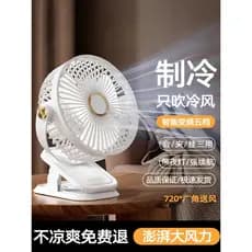 Desktop pequeno ventilador escritório carregamento usb longa vida útil da bateria dormitório ventilador Clip-On fixado n