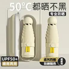 Mini pequeno 50% de desconto cápsula guarda-sol pequeno presente guarda-sol protetor solar Anti-ultravioleta guarda-sol