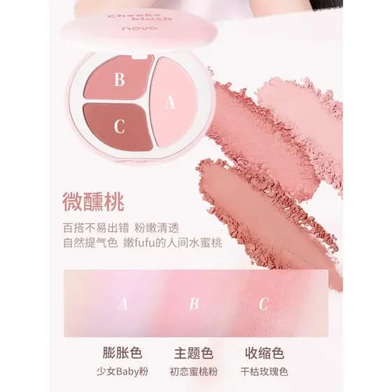Novo paleta de blush de três cores Rouge feminino blush roxo fosco expansão cor brilho psiquiatra destacando reparação c