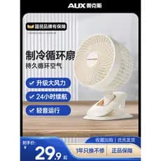 Aox pequeno ventilador usb Clip-On Desktop circulando baixo dormitório estudante ventilador de mesa de carregamento escr