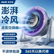 Aox Desktop Pequeno Ventilador de Refrigeração Pequeno Ventilador de Carregamento usb Estudante Classe Luz Som Mesa de E