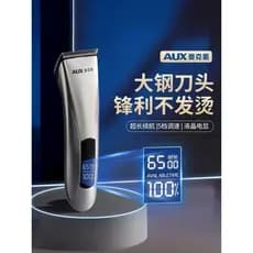 Oaks X7 máquina de cortar cabelo elétrica máquina de cortar cabelo barbear máquina de cortar cabelo ferramenta útil nava
