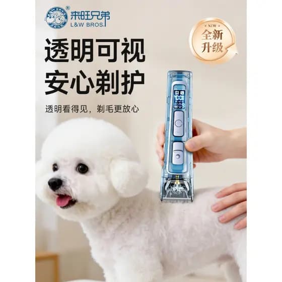 Laiwang Brothers Dog Shaver Pet Hair Clipper Portátil Lavável Cat Dog Grooming Shearing Ferramenta útil