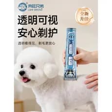 Laiwang Brothers Dog Shaver Pet Hair Clipper Portátil Lavável Cat Dog Grooming Shearing Ferramenta útil