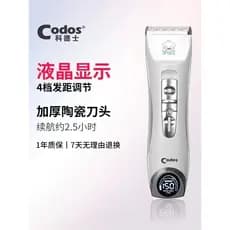 Códigos Pet Shop Dedicado Máquina de cortar cabelo elétrica para cães em grande escala Máquina de cortar cabelo para cãe