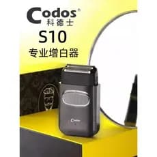 Códigos S10 Dispositivo de clareamento de cabeça de óleo profissional Máquina de cortar cabelo de cabeça careca masculin