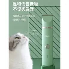 Oaks Pet barbeador cão máquina de cortar cabelo novato dedicado pé máquina de cortar cabelo ferramenta útil silencioso m