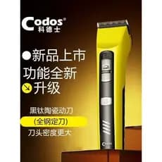 Códigos máquina de cortar cabelo elétrica T20 profissional salão de cabeleireiro corte de cabelo doméstico barbeador elé