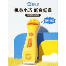 Laiwang Brothers Embaraçoso Pato Cão Barbeador Teddy Cat Pet Máquina de Cortar Cabelo Profissional Estilo Quatro Estaçõe