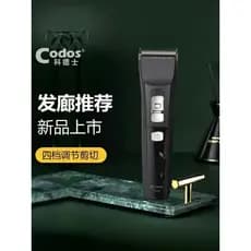 Códigos máquina de cortar cabelo elétrica profissional T10S máquina de cortar cabelo elétrica recarregável navalha de co