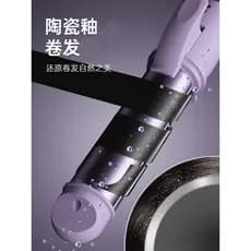 Chigo/Chigo Chigo Curling Iron Tala Curling Cabelo Alisamento Dual-Use Alisamento Clipe Franja Estilo Alisamento Placa D