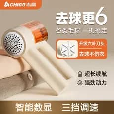 Chigo/Chigo Doméstico Mini Poderoso Removedor de Pêlos Novo Elétrico Portátil Multi-Função Viagem Automática