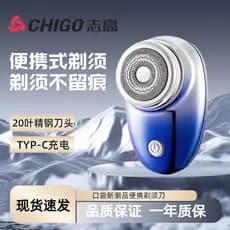 Chigo/Chigo Barbeador Elétrico Viagem Portátil Recarregável Lavável Navalha USB Faca de Barba Livre Homens