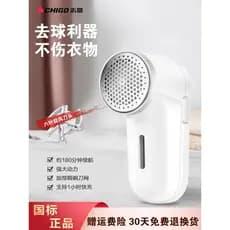 Zhigao aparador de Pilling para roupas de cabelo, recarregável, doméstico, não machuca roupas, batedor de cabelo, remove