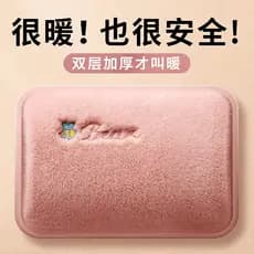 Zhigao saco de água quente elétrico coelho veludo recarregável aquecedor de mão alongado grande saco aquecedor de água i