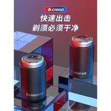 Chigo/Chigo Navalha Elétrica Masculina Inteligente Mini Portátil Molhado Seco Recarregável Lavável