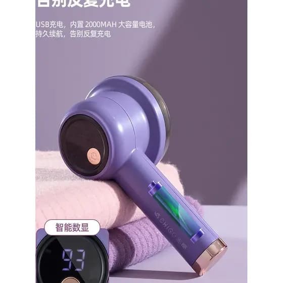 Zhigao aparador de bola de cabelo recarregável barbeador doméstico recarregável novo portátil Pilling roupas removedor d