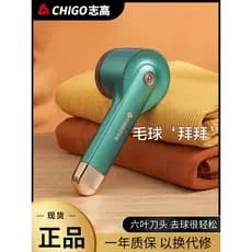 Zhigao aparador de bola de cabelo doméstico, aparador de pelos recarregável, bola de remoção de pelos, máquina de barbea
