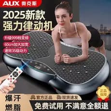 Aox máquina de perda de gordura agitando todo o corpo perda de peso perda de peso perda de barriga exercício preguiçoso