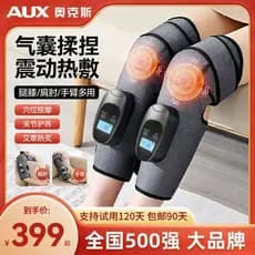 Aox joelheiras de aquecimento elétrico massageador de pernas idosos pernas frias articulações do joelho moxabustão compr