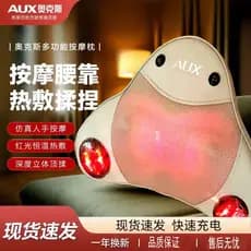 Aox almofada de massagem para coluna Cervical, lombar, costas, corpo inteiro, multifuncional, compressa quente, almofada