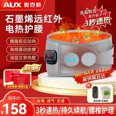 Aox aquecimento elétrico cintura massageador cinto aliviar dor na cintura moxabustão compressa quente manter quente palá