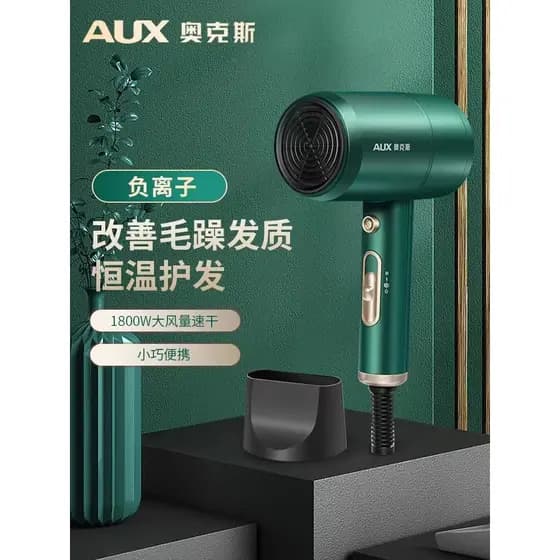 Aox secador de cabelo íon negativo cuidados com o cabelo alta potência ar quente e frio secador de cabelo de secagem ráp