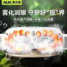 Aox massageador de olhos Nano atomização termostática compressa quente protetor de olho aliviar a fadiga ocular máscara
