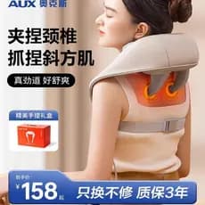 Aox massageador de coluna Cervical, costas, ombro, pescoço, simulação, amassar humano, compressa quente, multifuncional,