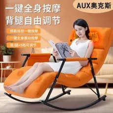 Aox nova cadeira de massagem pequena dobrável sofá preguiçoso lazer massagem inteligente balanço reclinável almoço pausa