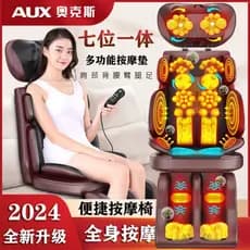Aox massageador de corpo inteiro automático amassar cintura volta coluna Cervical multifuncional massagem travesseiro al