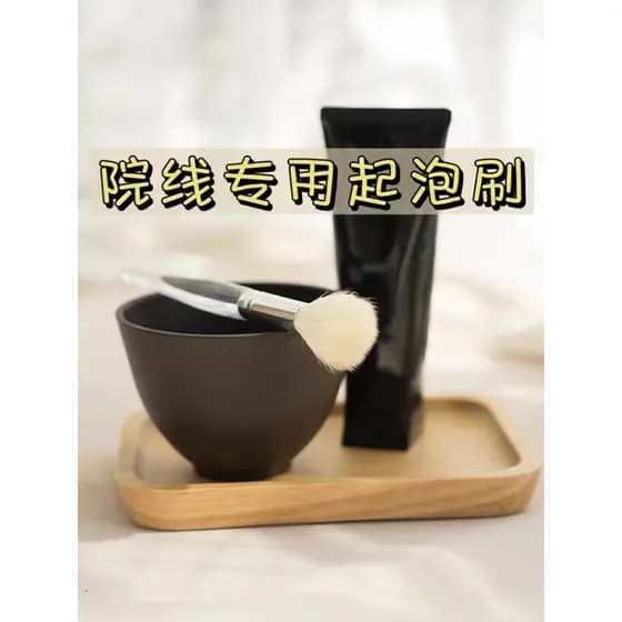 Dessensível escova de espuma de lã Natural, limpador Facial, escova de espuma para lavagem Facial, cuidados com a pele,