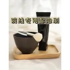 Dessensível escova de espuma de lã Natural, limpador Facial, escova de espuma para lavagem Facial, cuidados com a pele,