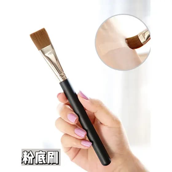 Pincel de máscara ultrafino plano, escova de Base de cabeça plana 191, Base líquida de cabeça plana, Base de creme bb, e