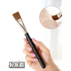 Pincel de máscara ultrafino plano, escova de Base de cabeça plana 191, Base líquida de cabeça plana, Base de creme bb, e