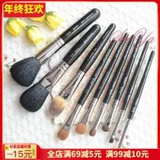 Shu pincel de maquiagem haste média vison conjunto de maquiagem de cabelo escova de lã em pó Blush pincel de sombra pinc