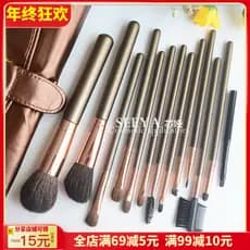 M Conjunto de pincéis de maquiagem para cabelo de animais Bronze Haste longa 13 Conjunto de pincéis de cabelo Real Pacot