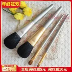 Original D conjunto de pincéis de maquiagem Lane1ge haste longa vison cabelo sombra escova delineador lã Blush escova co
