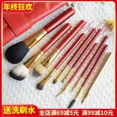 Conjunto de pincéis de maquiagem Original D vermelho macio cabelo Animal 10 peças conjunto de pincéis de maquiagem lã vi