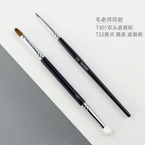 Professor Mao mesmo estilo T301 esponja de duas cabeças corretivo escova T22 escova de ponto fino círculos escuros delin