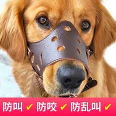 Capa para boca de cachorro de estimação, capa anti-mordida para boca, máscara para cachorro, anti-latido, alimentação al