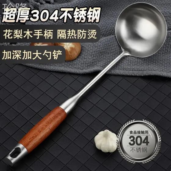 Colher de sopa grande de aço inoxidável 304, cabo de jacarandá, panela doméstica, cozinha, cabo longo, sopa, mingau, arr