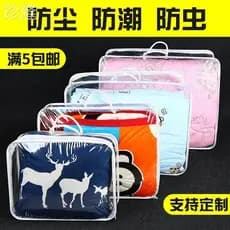 Colcha saco de armazenamento transparente colcha saco de plástico à prova de poeira à prova de umidade colcha saco de ar