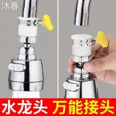 Adaptador universal para torneira de cozinha, cabeça de chuveiro universal, à prova de respingos, tubo de Interface de á
