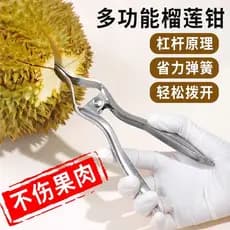 Aço inoxidável abridor durian alicate aberto durian ferramenta durian alicate de frutas aberto aberto durian clipe casca