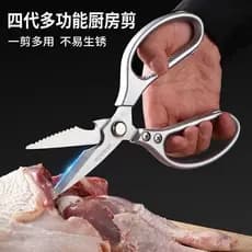 Tesoura doméstica forte, osso de frango, aço inoxidável, cozinha, peixe especial, carne, tesoura