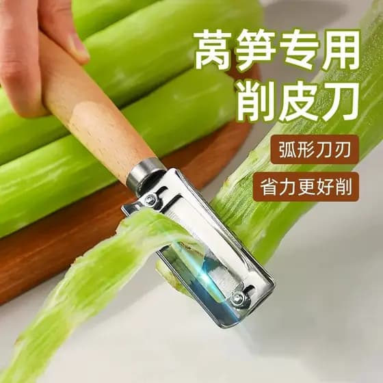 Anderna faca de descascamento de bambu engrossado inhame abacaxi descascador comercial abóbora batata alface ajustável f