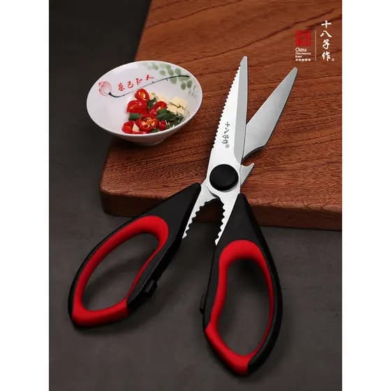 18 peças para tesoura de cozinha doméstica multifuncional tesoura de aço inoxidável poderoso corte de osso especial para