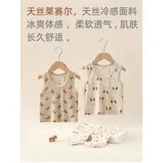 Tencel Lyocell Colete de bebê recém-nascido absorvente verão estilo fino Top de bebê meninos meninas coletes