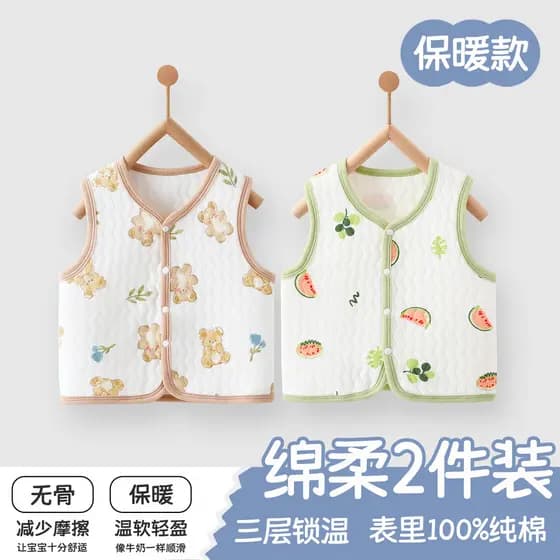 Colete de bebê outono inverno classe A algodão puro quente de três camadas acolchoado algodão masculino feminino roupas